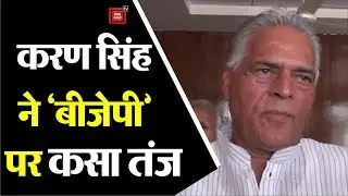 Criminal incidents are increasing under the BJP government - Karan Singh Dalal