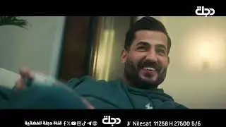 دلال سوت كل اللي قاله الدجال بالحرف   لكن اللي صار بالآخر كان كارثة ما تتخيل! 🔥