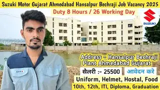 Suzuki Motor Gujarat Hansalpur Becharaji Job Vacancy 2025 | Suzuki Motor Gujarat Plant Job Vacancy