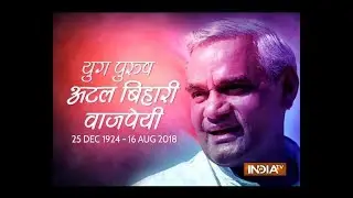 RIP Atal Bihari Vajpayee: Things you didn't know about India's 10th Prime Minister