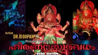 Artist DR JD GOPAN Proudly present's 🔥 ഹിരണ്യാസുര വധം 🔥(2025 edition) festival float kerala
