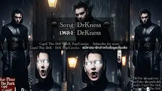 DrKness | CaptJ-The DrK | (Official Audio) | Dark Pop |