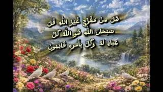 #healing#love #happiness#poetry#دعاء 