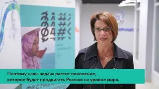 ФАНК 2019
