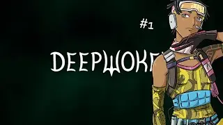 Deepwoken Funny Moments #1