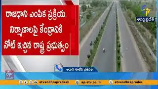 Amaravati Capital Bill on the Way After Cabinet Approval