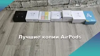 ТОП оригинал TWS наушников 2020-2021г от 5$ до 55$ i12, i9, i9000