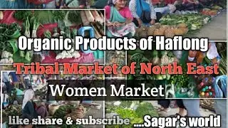 Women Market of Assam || Haflong Women Market || Organic Products #naturalfarming @sagarsworld7060