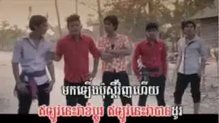 [ Town VCD Vol 26 ] Kon Kjnom Lerng Pos Yoy - Katu (Khmer MV) 2013