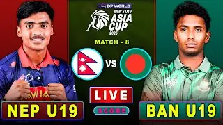 Nepal U19 vs Bangladesh U19, Match-8, U19 Asia Cup 2025, Score & Audio Commentary Only, Sujan Koinch