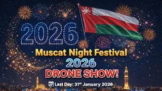 Muscat night festival drone show ￼ Al Qurum natural Park muscat Oman ￼