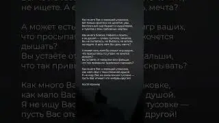 Спасибо за 100 000 подписчиков! Очень рад, что вы интересуетесь поэзией 🧡