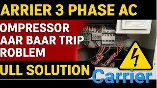 Carrier 3 Phase AC Compressor Baar Baar Trip Hota Hai | Full Solution & Repair Guide