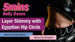 Layering Shimmy Egyptian Hip Circle [5mins] [techniques] [combination] Learn how to belly dance