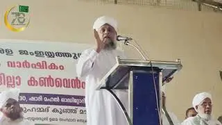 നമ്മുടെ നേതാക്കന്മാരെ യതീമാക്കരുത് 🚨CA മൂസ മൗലവിയുടെ സൂപ്പർ പ്രഭാഷണം 