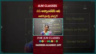 #JLM CLASSES | Disadvantages of AC Transformers | #apepdcl  #tgnpdcl #tgspdcl #jlmonlineclasses