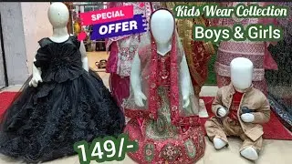 UNBELIEVABLE Lowest Price Kids Wear Collection For Special Occasions @hyderabadshopping