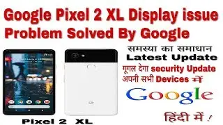 Google pixel 2 XL Display Issue | pixel 2 XL New saturation color mode | google security update |