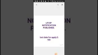 Lp/up notification 2019