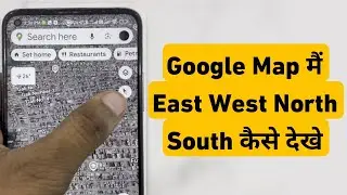How To Identify North,South,Wast,East in Map | Google Map Me East , Wast , North & South Kaise Dekhe