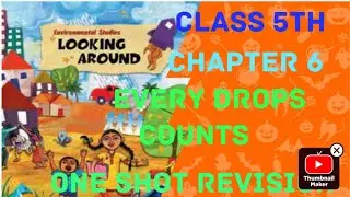 EVS /class 5th /Every drops count /CBSE /MP Board/one shot revision/notes