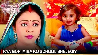 Saath Nibhaana Saathiya | साथ निभाना साथिया | Kya Gopi Mira ko school bhejegi?