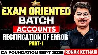CA Foundation Sep 2025 | Rectification of Errors | Part-1 | Accounting  | CA Ronak Kothari