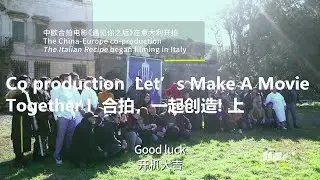 Co-production. Let&rsquo;s Make a Movie Together I  合拍，一起创造! 上