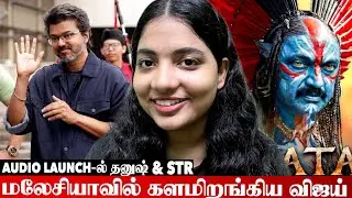 🔥விஜய் 