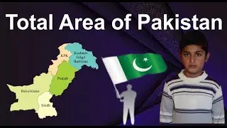 Total Area of ​​Pakistan Saqib Info || Pakistan Ka Kul Raqba Kitna Hai || پاکستان کا کل رقبہ