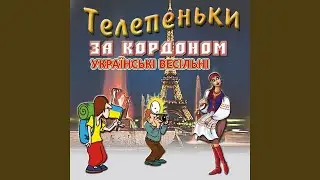 Латаю тумани