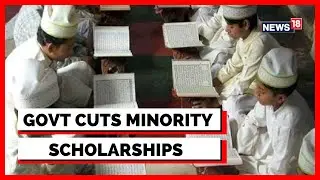 Minority Scholarship News | Govt Cuts Pre-metric Scholarship For Minority Students | English News
