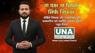 Dhamtari Tiger Reserve में Leopard Rescue | 7 Days Trapped in Hunter Trap | Forest Team Brave Action