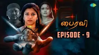 Bhairavi Serial | Episode 9 | 13th Feb  2026 | Radha | Tamil Horror | Saregama Dice TV Shows Tamil