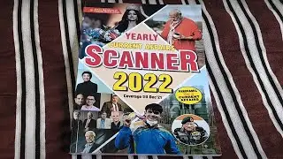 Kiran YEARLY CURRENT AFFAIRS SCANNER 2022 English Medium Best Book Railway | SSC | UP Lekhpal | PCS