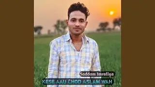 Kese Aau Chod Aslam Wah