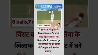 Daily new news ka liya sucribe kare #cricket #rcb #ipl #rcb2024 #shorts #trending #trendingshorts