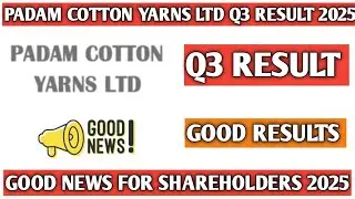 Padam Cotton Yarns Ltd share Q3 Result 2025||Padam Cotton Yarns Ltd share latest news 2025