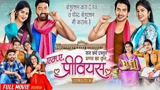 MA Previous Cg Movie | Chhattisgarhi Movie 2025 | Deepak Sahu, Raj Verma | Cg Movie | Review & Facts