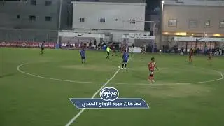 المنار vs عميد الزهور
