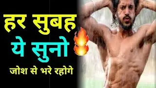 Best motivational video in hindi | motivational quotes, shayari thoughts |The ManGo Happy motivation