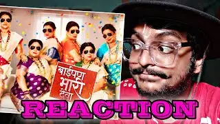 Baipan Bhari Deva | Trailer REACTION And Thoughts | Kedar Shinde | Vandana Gupte | Deepa Chaudhari