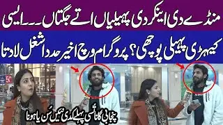 A Punjabi song you have probably never heard before | Funny riddles