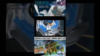 BARRAGE ATTACK | BEYBLADE X