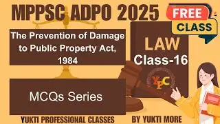 Prevention of Damage to Public Property Act 1984 I MCQs series I MPADPO mcqs I free Law classes 