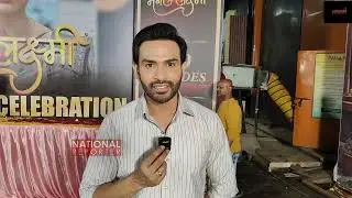 MangalLaxmi Serial Actor Naman Shaw Full Exclusive Interview | 600 Episode Completes Cake Cutting