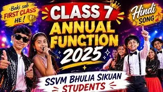  Baki sab first class he dance video ssm bhulia Sikuan annual function 2025 video 