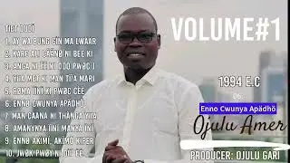 06. Ojulu Amer_Enno cwunya apadho(Gambella, Ethiopia Official Audio)
