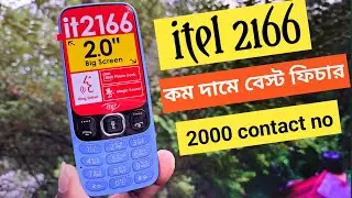 itel 2166 price in bangladesh | কম দামে বেস্ট ফিচার | 2000 contact no | Nh Bd