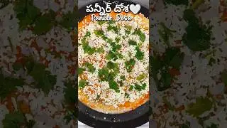 Easy paneer Dosa recipe🧡| Ulli karam #paneerdosa #paneerrecipe #breakfast #shorts #food #dosa